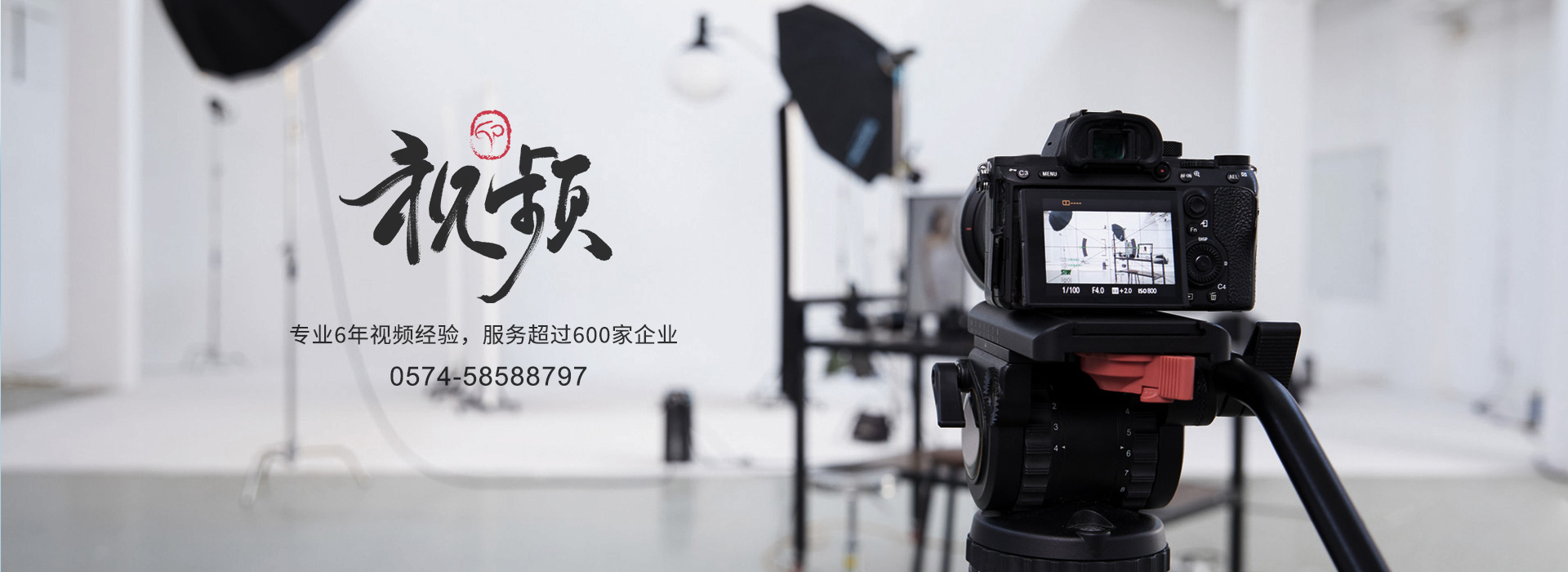慈溪網(wǎng)絡(luò)公司_余姚網(wǎng)絡(luò)公司,慈溪網(wǎng)站建設(shè)和余姚網(wǎng)站建設(shè),慈溪網(wǎng)站制作_余姚微信小程序,慈溪世創(chuàng)網(wǎng)絡(luò)