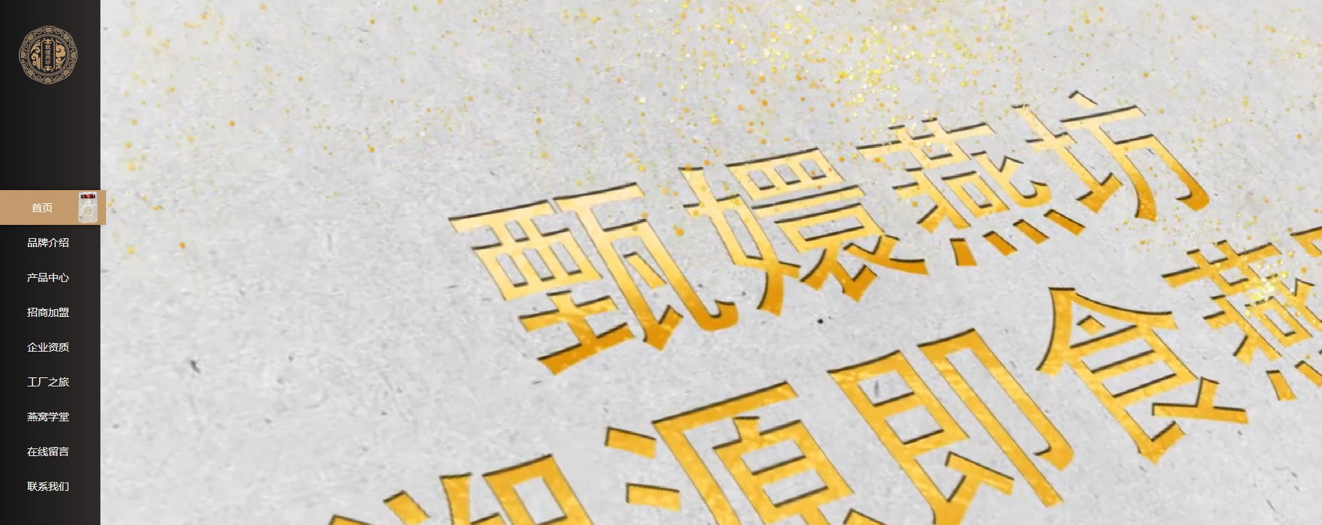 慈溪網(wǎng)絡(luò)公司,余姚網(wǎng)絡(luò)公司,慈溪網(wǎng)站建設(shè),余姚網(wǎng)站建設(shè),慈溪微信營(yíng)銷(xiāo) - 世創(chuàng)網(wǎng)絡(luò)公司
