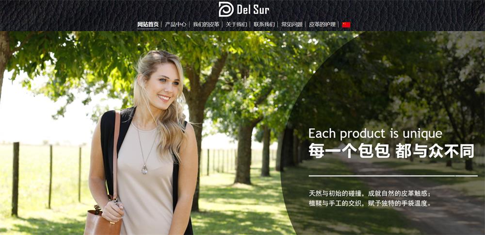 慈溪網(wǎng)絡(luò)公司,余姚網(wǎng)絡(luò)公司,慈溪網(wǎng)站建設(shè),余姚網(wǎng)站建設(shè),慈溪微信營(yíng)銷(xiāo) - 世創(chuàng)網(wǎng)絡(luò)公司