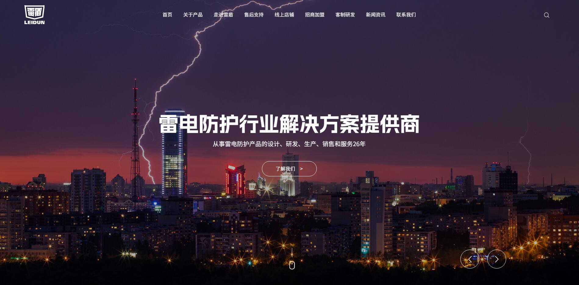 慈溪網(wǎng)絡(luò)公司,余姚網(wǎng)絡(luò)公司,慈溪網(wǎng)站建設(shè),余姚網(wǎng)站建設(shè),慈溪微信營(yíng)銷(xiāo) - 世創(chuàng)網(wǎng)絡(luò)公司